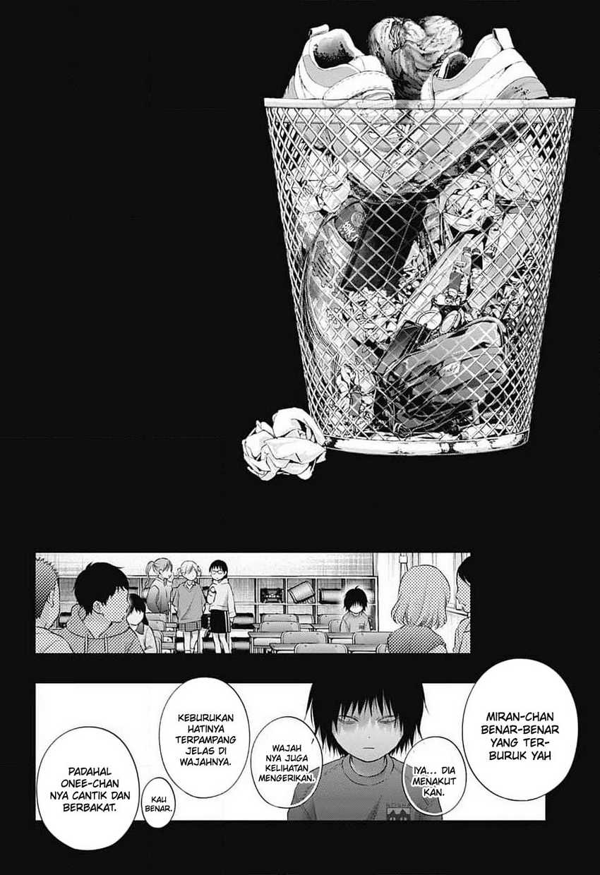 Kono Oto Tomare!